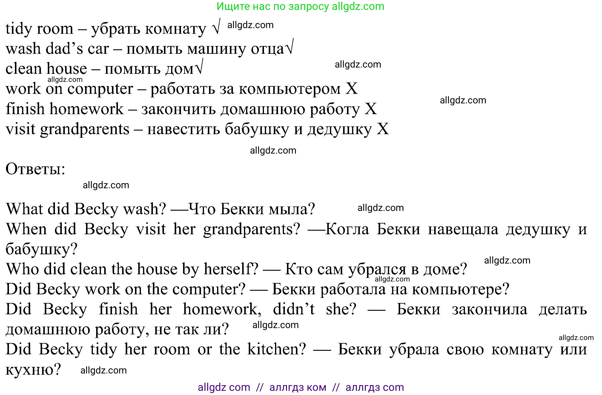 Английский язык (english), 6 класс Рабочая тетрадь (workbook), авторы: Ваулина Юлия Евгеньевна (Vaulina Julia), Дули Дженни (Dooley Jenny), Подоляко Ольга Евгеньевна (Podolyako Olga), Эванс Вирджиния (Evans Virginia), издательство Просвещение, Москва, 2023, зелёного цвета, страница 41, номер 3, Решение 1 (2023-2027) (продолжение 2)