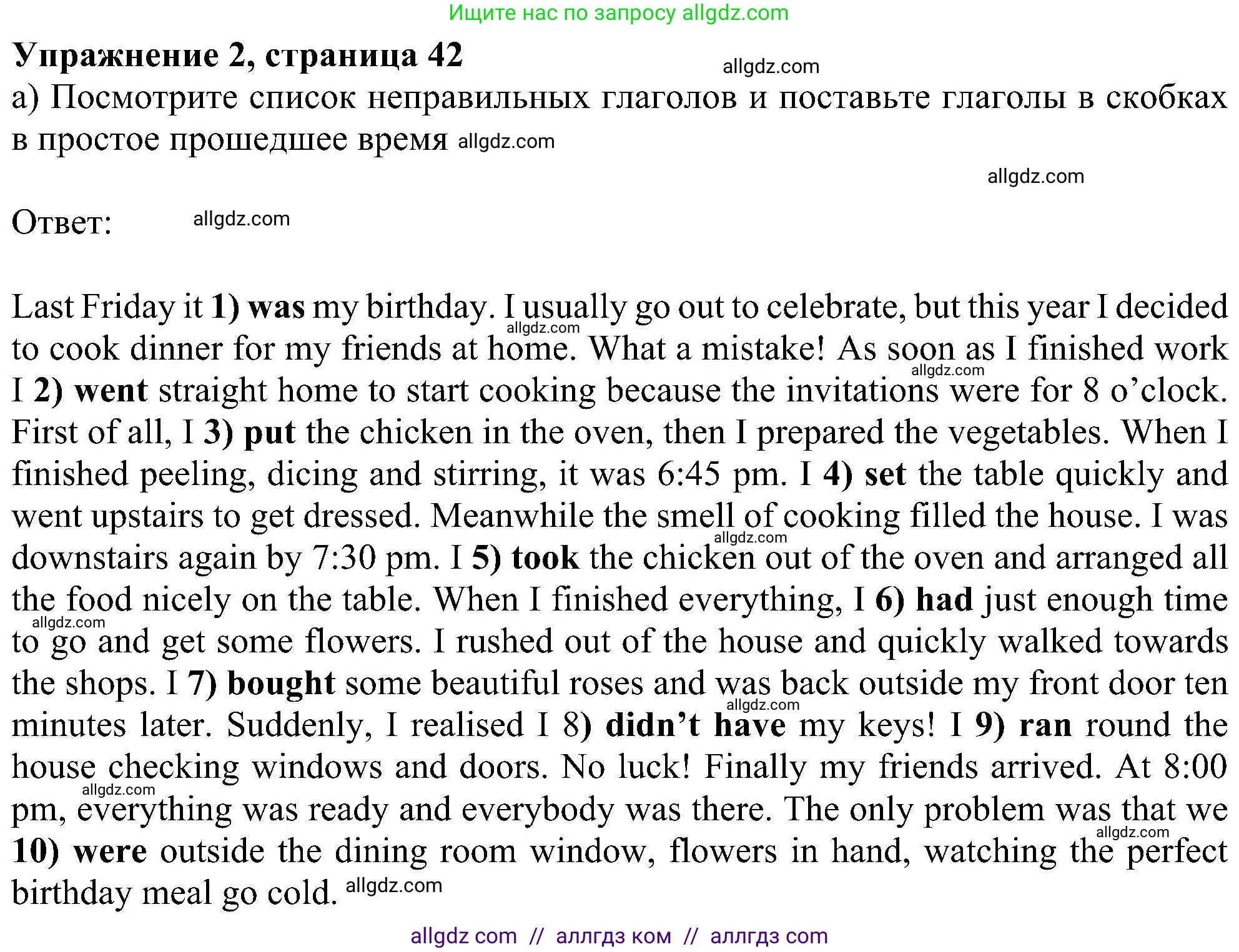 Английский язык (english), 6 класс Рабочая тетрадь (workbook), авторы: Ваулина Юлия Евгеньевна (Vaulina Julia), Дули Дженни (Dooley Jenny), Подоляко Ольга Евгеньевна (Podolyako Olga), Эванс Вирджиния (Evans Virginia), издательство Просвещение, Москва, 2023, зелёного цвета, страница 42, номер 2, Решение 1 (2023-2027)