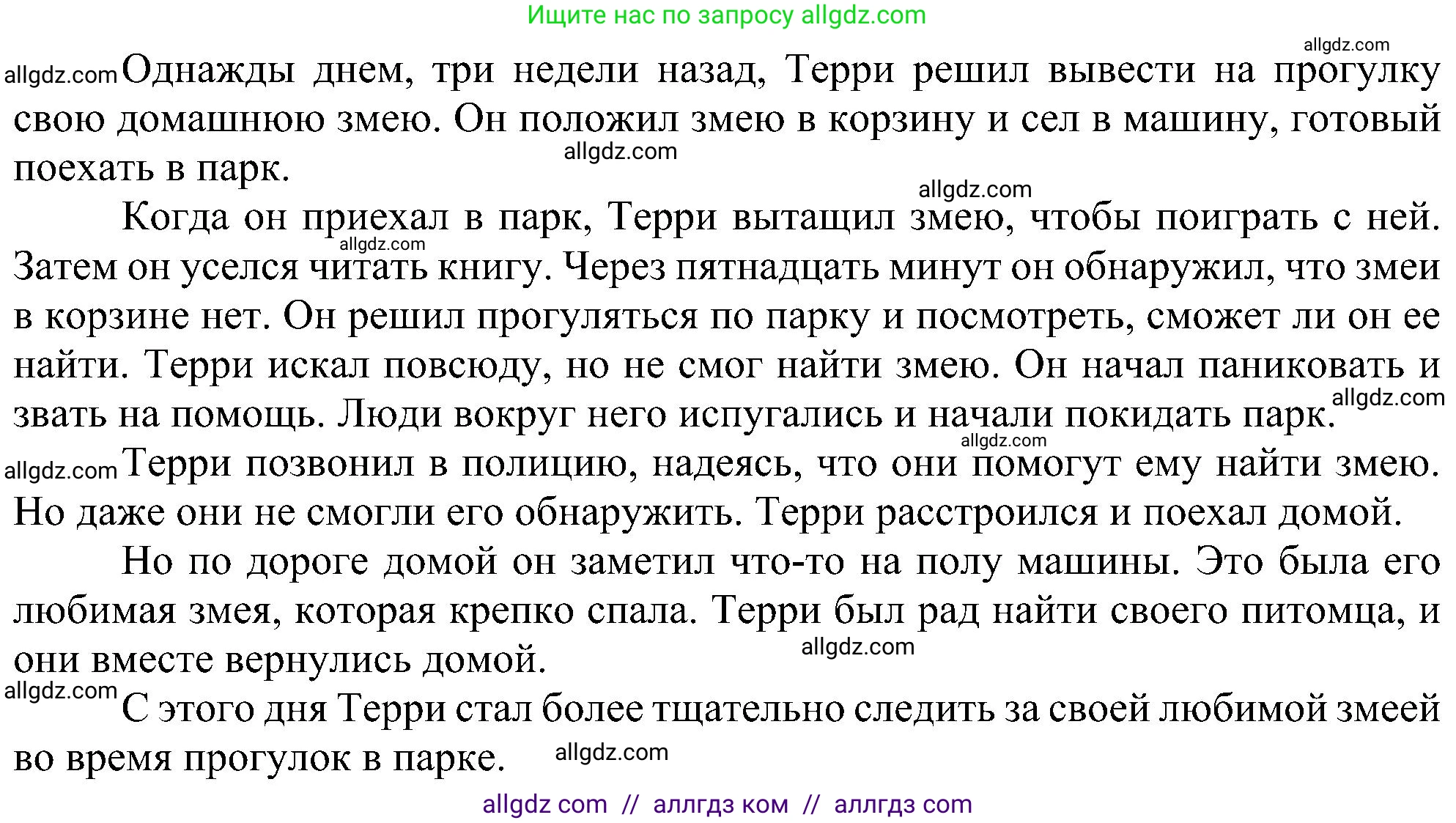 Английский язык (english), 6 класс Рабочая тетрадь (workbook), авторы: Ваулина Юлия Евгеньевна (Vaulina Julia), Дули Дженни (Dooley Jenny), Подоляко Ольга Евгеньевна (Podolyako Olga), Эванс Вирджиния (Evans Virginia), издательство Просвещение, Москва, 2023, зелёного цвета, страница 44, номер 3, Решение 1 (2023-2027) (продолжение 3)