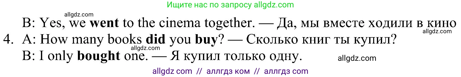 Английский язык (english), 6 класс Рабочая тетрадь (workbook), авторы: Ваулина Юлия Евгеньевна (Vaulina Julia), Дули Дженни (Dooley Jenny), Подоляко Ольга Евгеньевна (Podolyako Olga), Эванс Вирджиния (Evans Virginia), издательство Просвещение, Москва, 2023, зелёного цвета, страница 45, номер 3, Решение 1 (2023-2027) (продолжение 2)