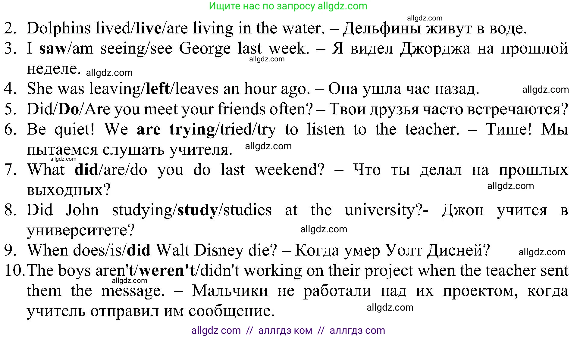 Английский язык (english), 6 класс Рабочая тетрадь (workbook), авторы: Ваулина Юлия Евгеньевна (Vaulina Julia), Дули Дженни (Dooley Jenny), Подоляко Ольга Евгеньевна (Podolyako Olga), Эванс Вирджиния (Evans Virginia), издательство Просвещение, Москва, 2023, зелёного цвета, страница 46, номер 6, Решение 1 (2023-2027) (продолжение 2)