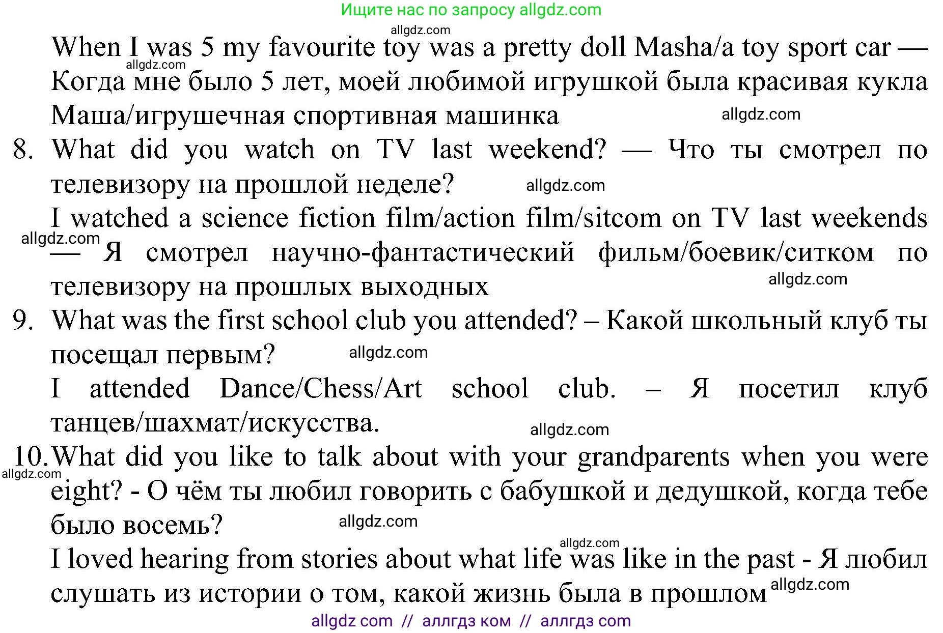 Английский язык (english), 6 класс Рабочая тетрадь (workbook), авторы: Ваулина Юлия Евгеньевна (Vaulina Julia), Дули Дженни (Dooley Jenny), Подоляко Ольга Евгеньевна (Podolyako Olga), Эванс Вирджиния (Evans Virginia), издательство Просвещение, Москва, 2023, зелёного цвета, страница 46, номер 7, Решение 1 (2023-2027) (продолжение 2)