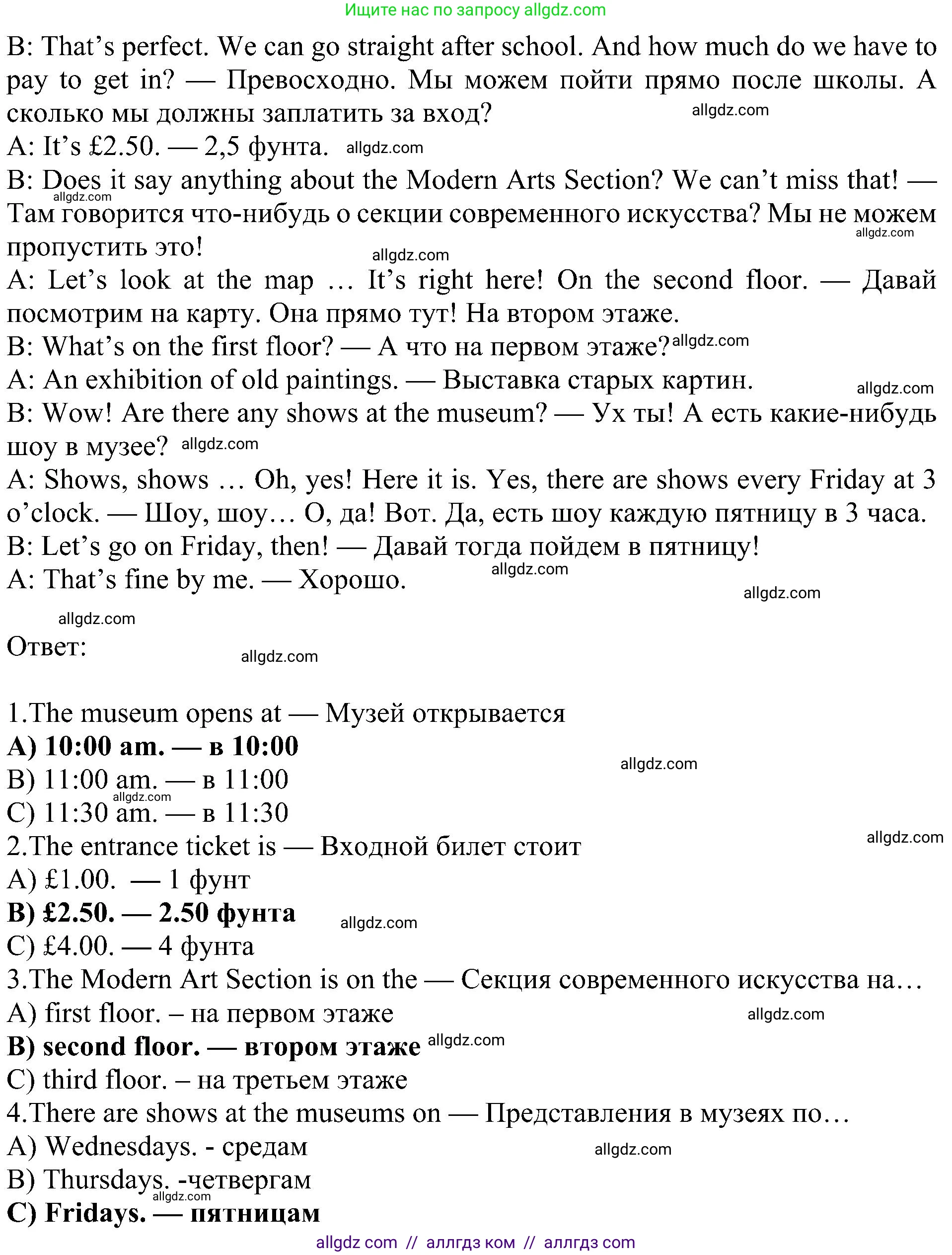 Английский язык (english), 6 класс Рабочая тетрадь (workbook), авторы: Ваулина Юлия Евгеньевна (Vaulina Julia), Дули Дженни (Dooley Jenny), Подоляко Ольга Евгеньевна (Podolyako Olga), Эванс Вирджиния (Evans Virginia), издательство Просвещение, Москва, 2023, зелёного цвета, страница 48, номер 3, Решение 1 (2023-2027) (продолжение 2)