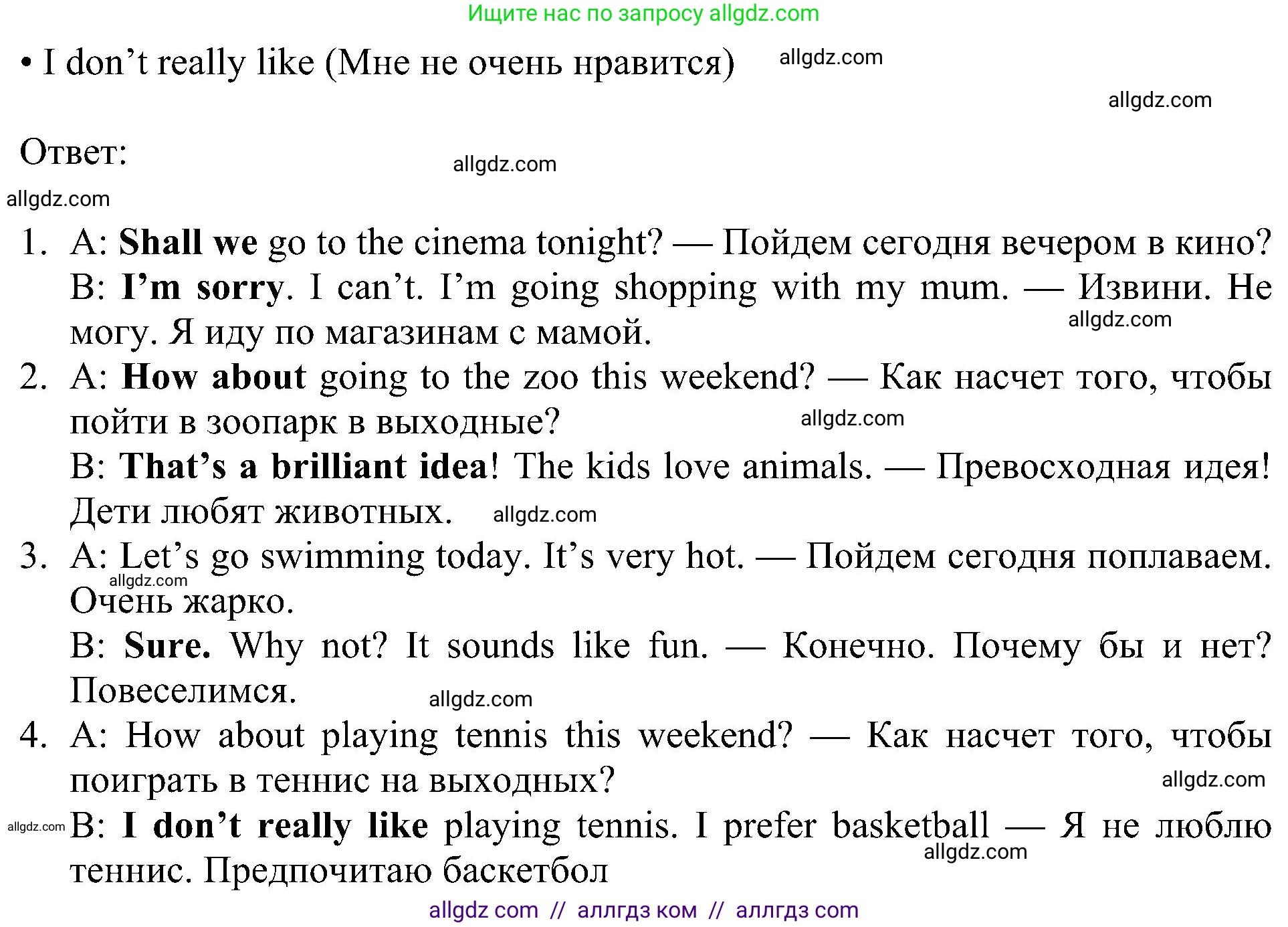 Английский язык (english), 6 класс Рабочая тетрадь (workbook), авторы: Ваулина Юлия Евгеньевна (Vaulina Julia), Дули Дженни (Dooley Jenny), Подоляко Ольга Евгеньевна (Podolyako Olga), Эванс Вирджиния (Evans Virginia), издательство Просвещение, Москва, 2023, зелёного цвета, страница 48, номер 4, Решение 1 (2023-2027) (продолжение 2)