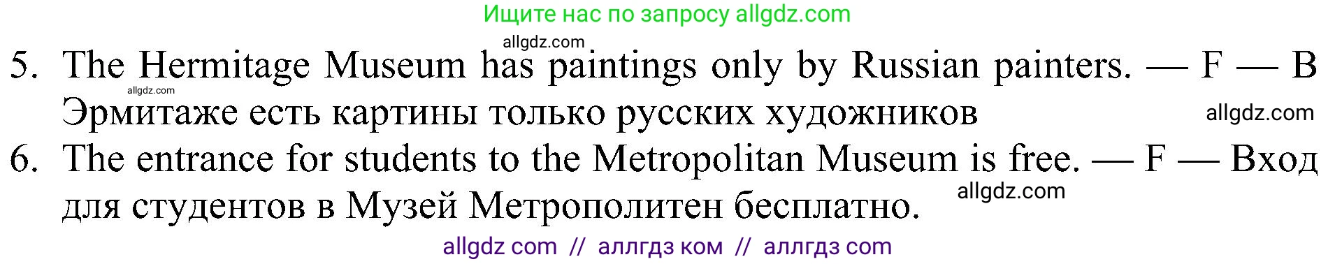 Английский язык (english), 6 класс Рабочая тетрадь (workbook), авторы: Ваулина Юлия Евгеньевна (Vaulina Julia), Дули Дженни (Dooley Jenny), Подоляко Ольга Евгеньевна (Podolyako Olga), Эванс Вирджиния (Evans Virginia), издательство Просвещение, Москва, 2023, зелёного цвета, страница 49, номер 1, Решение 1 (2023-2027) (продолжение 2)
