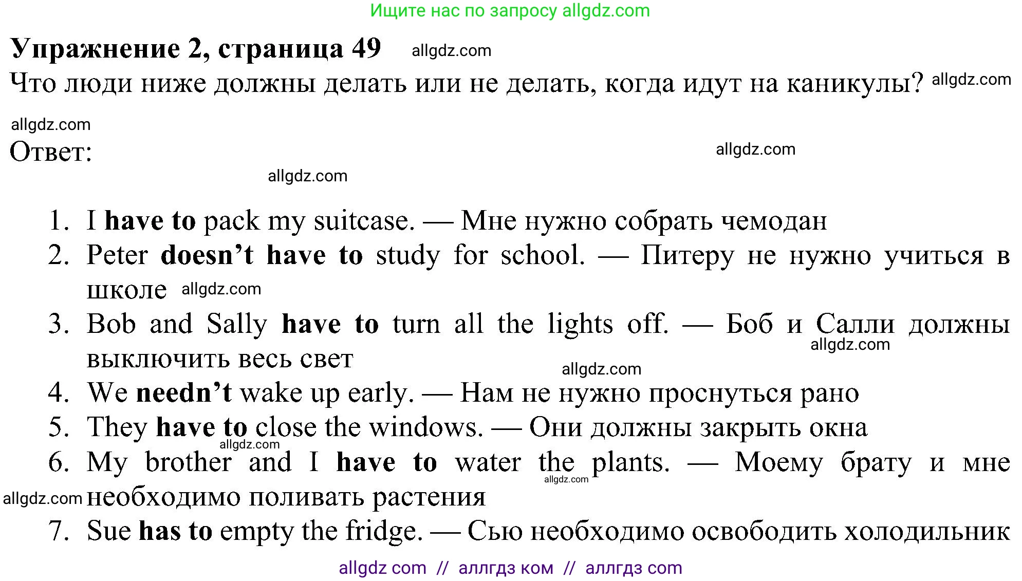Английский язык (english), 6 класс Рабочая тетрадь (workbook), авторы: Ваулина Юлия Евгеньевна (Vaulina Julia), Дули Дженни (Dooley Jenny), Подоляко Ольга Евгеньевна (Podolyako Olga), Эванс Вирджиния (Evans Virginia), издательство Просвещение, Москва, 2023, зелёного цвета, страница 49, номер 2, Решение 1 (2023-2027)