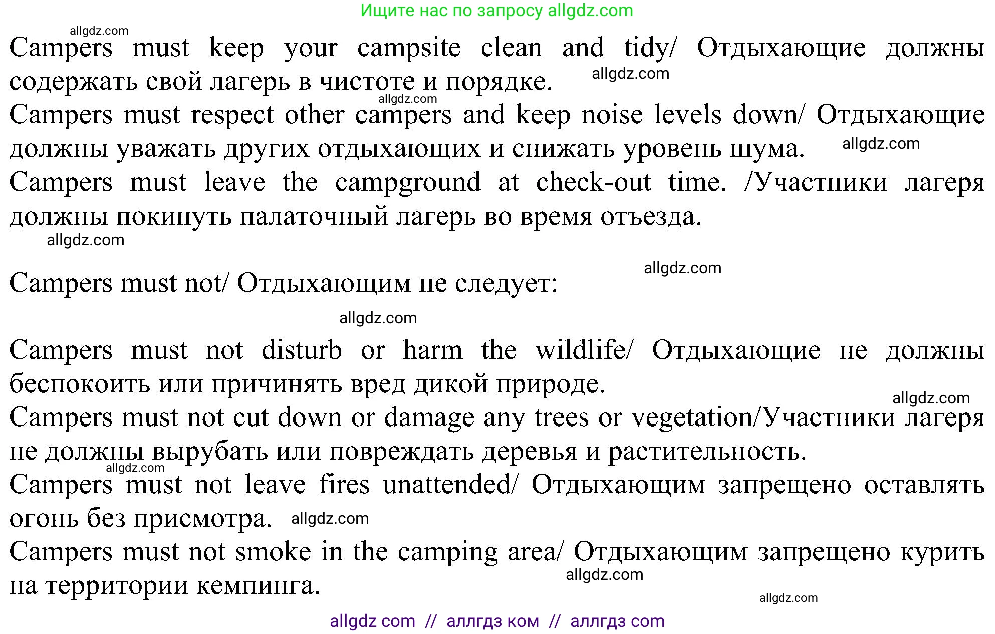 Английский язык (english), 6 класс Рабочая тетрадь (workbook), авторы: Ваулина Юлия Евгеньевна (Vaulina Julia), Дули Дженни (Dooley Jenny), Подоляко Ольга Евгеньевна (Podolyako Olga), Эванс Вирджиния (Evans Virginia), издательство Просвещение, Москва, 2023, зелёного цвета, страница 50, номер 1, Решение 1 (2023-2027) (продолжение 2)