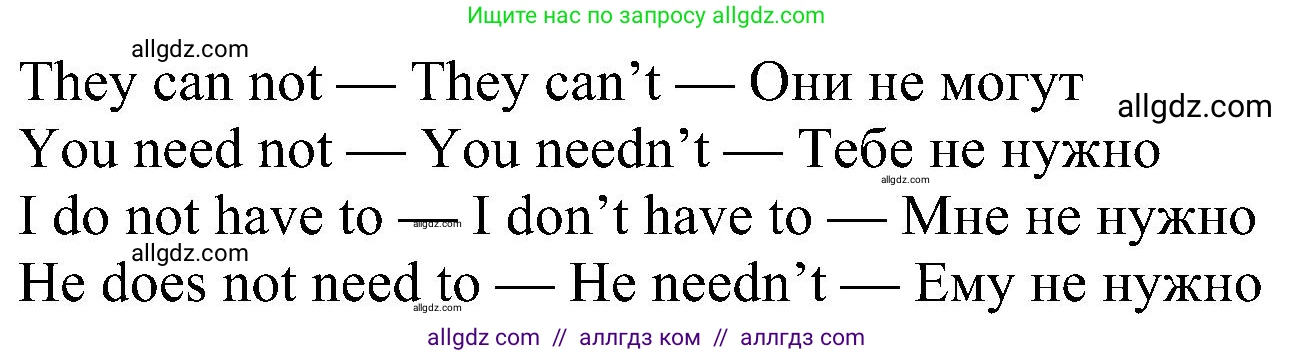 Английский язык (english), 6 класс Рабочая тетрадь (workbook), авторы: Ваулина Юлия Евгеньевна (Vaulina Julia), Дули Дженни (Dooley Jenny), Подоляко Ольга Евгеньевна (Podolyako Olga), Эванс Вирджиния (Evans Virginia), издательство Просвещение, Москва, 2023, зелёного цвета, страница 51, номер 5, Решение 1 (2023-2027) (продолжение 2)