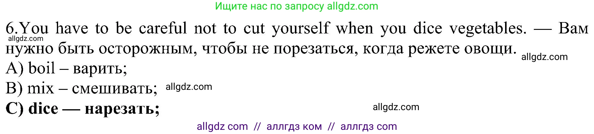 Английский язык (english), 6 класс Рабочая тетрадь (workbook), авторы: Ваулина Юлия Евгеньевна (Vaulina Julia), Дули Дженни (Dooley Jenny), Подоляко Ольга Евгеньевна (Podolyako Olga), Эванс Вирджиния (Evans Virginia), издательство Просвещение, Москва, 2023, зелёного цвета, страница 55, номер 2, Решение 1 (2023-2027) (продолжение 2)