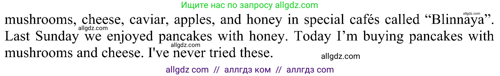 Английский язык (english), 6 класс Рабочая тетрадь (workbook), авторы: Ваулина Юлия Евгеньевна (Vaulina Julia), Дули Дженни (Dooley Jenny), Подоляко Ольга Евгеньевна (Podolyako Olga), Эванс Вирджиния (Evans Virginia), издательство Просвещение, Москва, 2023, зелёного цвета, страница 58, номер 10, Решение 1 (2023-2027) (продолжение 2)