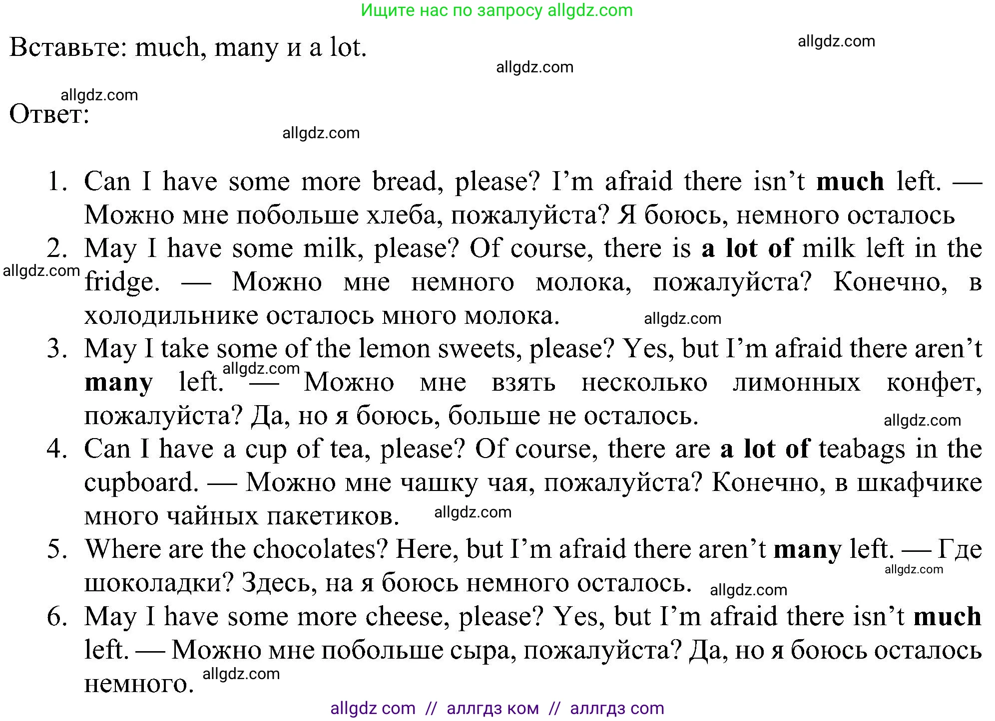 Английский язык (english), 6 класс Рабочая тетрадь (workbook), авторы: Ваулина Юлия Евгеньевна (Vaulina Julia), Дули Дженни (Dooley Jenny), Подоляко Ольга Евгеньевна (Podolyako Olga), Эванс Вирджиния (Evans Virginia), издательство Просвещение, Москва, 2023, зелёного цвета, страница 57, номер 4, Решение 1 (2023-2027)