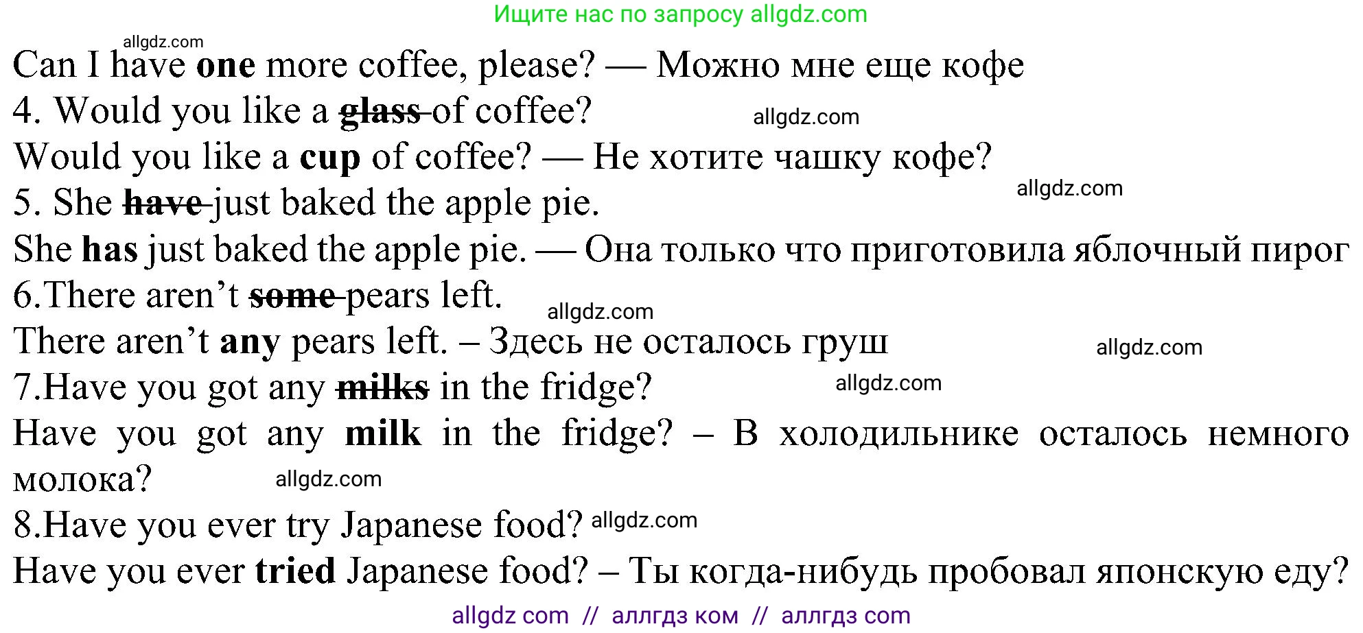 Английский язык (english), 6 класс Рабочая тетрадь (workbook), авторы: Ваулина Юлия Евгеньевна (Vaulina Julia), Дули Дженни (Dooley Jenny), Подоляко Ольга Евгеньевна (Podolyako Olga), Эванс Вирджиния (Evans Virginia), издательство Просвещение, Москва, 2023, зелёного цвета, страница 57, номер 6, Решение 1 (2023-2027) (продолжение 2)