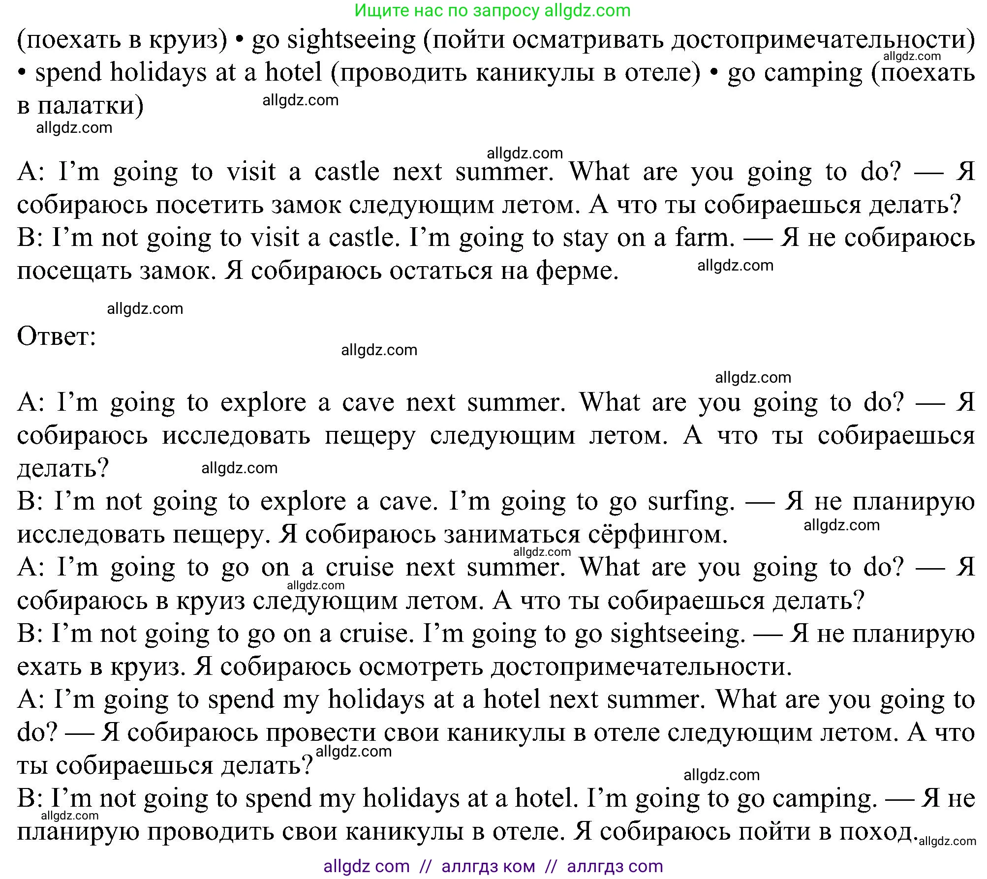 Английский язык (english), 6 класс Рабочая тетрадь (workbook), авторы: Ваулина Юлия Евгеньевна (Vaulina Julia), Дули Дженни (Dooley Jenny), Подоляко Ольга Евгеньевна (Podolyako Olga), Эванс Вирджиния (Evans Virginia), издательство Просвещение, Москва, 2023, зелёного цвета, страница 59, номер 4, Решение 1 (2023-2027) (продолжение 2)