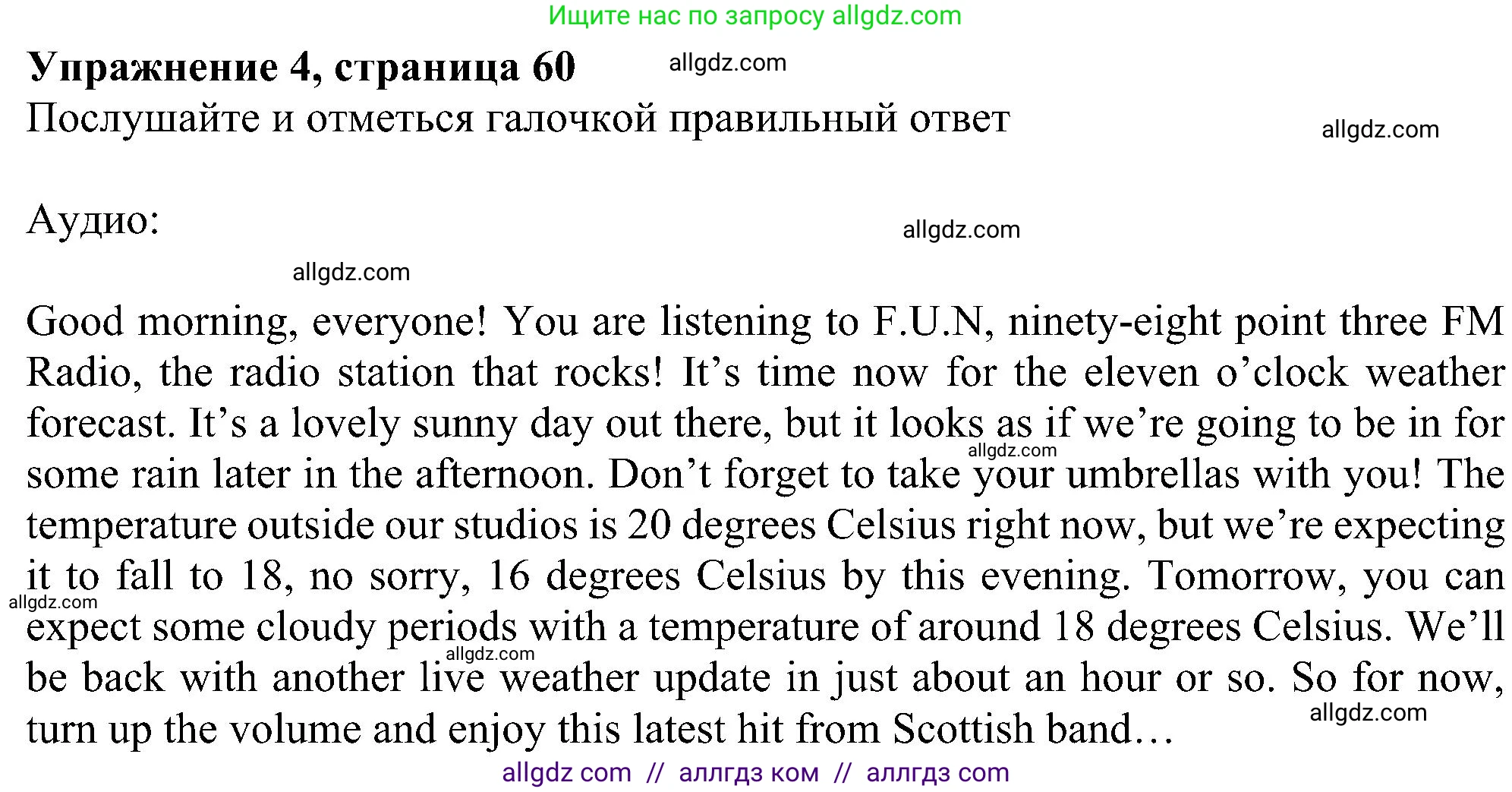 Английский язык (english), 6 класс Рабочая тетрадь (workbook), авторы: Ваулина Юлия Евгеньевна (Vaulina Julia), Дули Дженни (Dooley Jenny), Подоляко Ольга Евгеньевна (Podolyako Olga), Эванс Вирджиния (Evans Virginia), издательство Просвещение, Москва, 2023, зелёного цвета, страница 60, номер 4, Решение 1 (2023-2027)