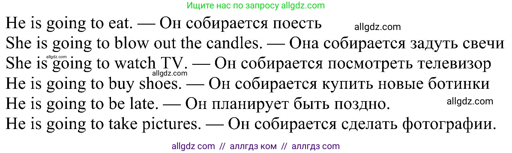 Английский язык (english), 6 класс Рабочая тетрадь (workbook), авторы: Ваулина Юлия Евгеньевна (Vaulina Julia), Дули Дженни (Dooley Jenny), Подоляко Ольга Евгеньевна (Podolyako Olga), Эванс Вирджиния (Evans Virginia), издательство Просвещение, Москва, 2023, зелёного цвета, страница 63, номер 2, Решение 1 (2023-2027) (продолжение 2)