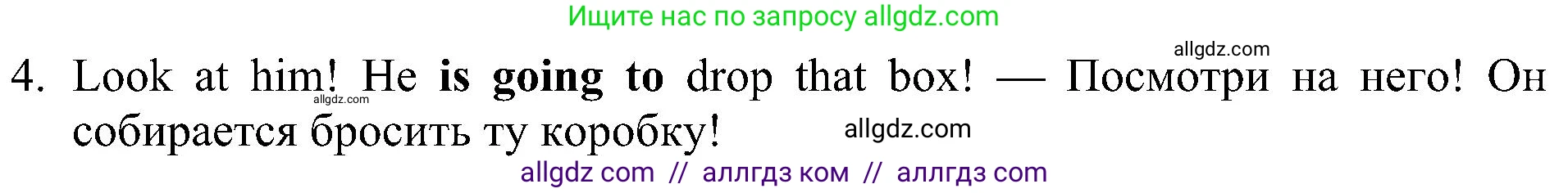 Английский язык (english), 6 класс Рабочая тетрадь (workbook), авторы: Ваулина Юлия Евгеньевна (Vaulina Julia), Дули Дженни (Dooley Jenny), Подоляко Ольга Евгеньевна (Podolyako Olga), Эванс Вирджиния (Evans Virginia), издательство Просвещение, Москва, 2023, зелёного цвета, страница 63, номер 4, Решение 1 (2023-2027) (продолжение 2)
