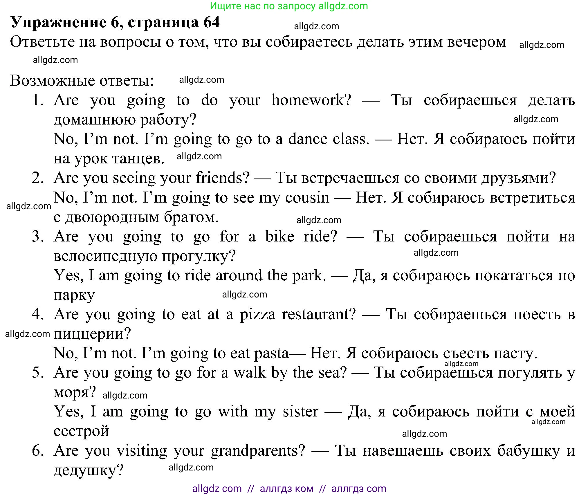 Английский язык (english), 6 класс Рабочая тетрадь (workbook), авторы: Ваулина Юлия Евгеньевна (Vaulina Julia), Дули Дженни (Dooley Jenny), Подоляко Ольга Евгеньевна (Podolyako Olga), Эванс Вирджиния (Evans Virginia), издательство Просвещение, Москва, 2023, зелёного цвета, страница 64, номер 6, Решение 1 (2023-2027)