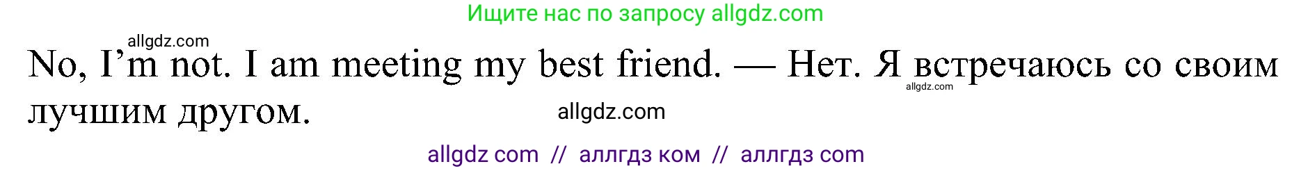 Английский язык (english), 6 класс Рабочая тетрадь (workbook), авторы: Ваулина Юлия Евгеньевна (Vaulina Julia), Дули Дженни (Dooley Jenny), Подоляко Ольга Евгеньевна (Podolyako Olga), Эванс Вирджиния (Evans Virginia), издательство Просвещение, Москва, 2023, зелёного цвета, страница 64, номер 6, Решение 1 (2023-2027) (продолжение 2)