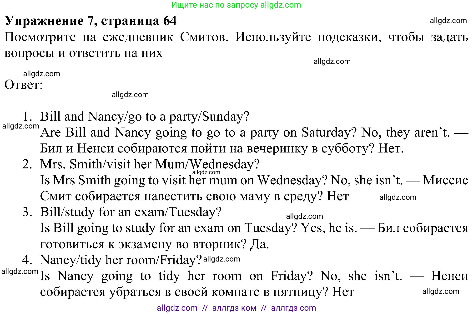 Английский язык (english), 6 класс Рабочая тетрадь (workbook), авторы: Ваулина Юлия Евгеньевна (Vaulina Julia), Дули Дженни (Dooley Jenny), Подоляко Ольга Евгеньевна (Podolyako Olga), Эванс Вирджиния (Evans Virginia), издательство Просвещение, Москва, 2023, зелёного цвета, страница 64, номер 7, Решение 1 (2023-2027)