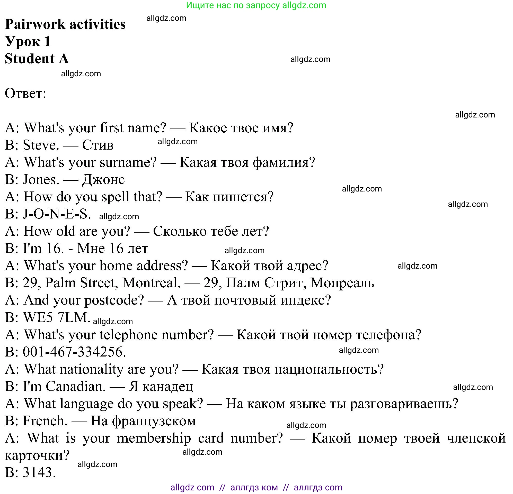 Английский язык (english), 6 класс Рабочая тетрадь (workbook), авторы: Ваулина Юлия Евгеньевна (Vaulina Julia), Дули Дженни (Dooley Jenny), Подоляко Ольга Евгеньевна (Podolyako Olga), Эванс Вирджиния (Evans Virginia), издательство Просвещение, Москва, 2023, зелёного цвета, страница 65, номер 1, Решение 1 (2023-2027)