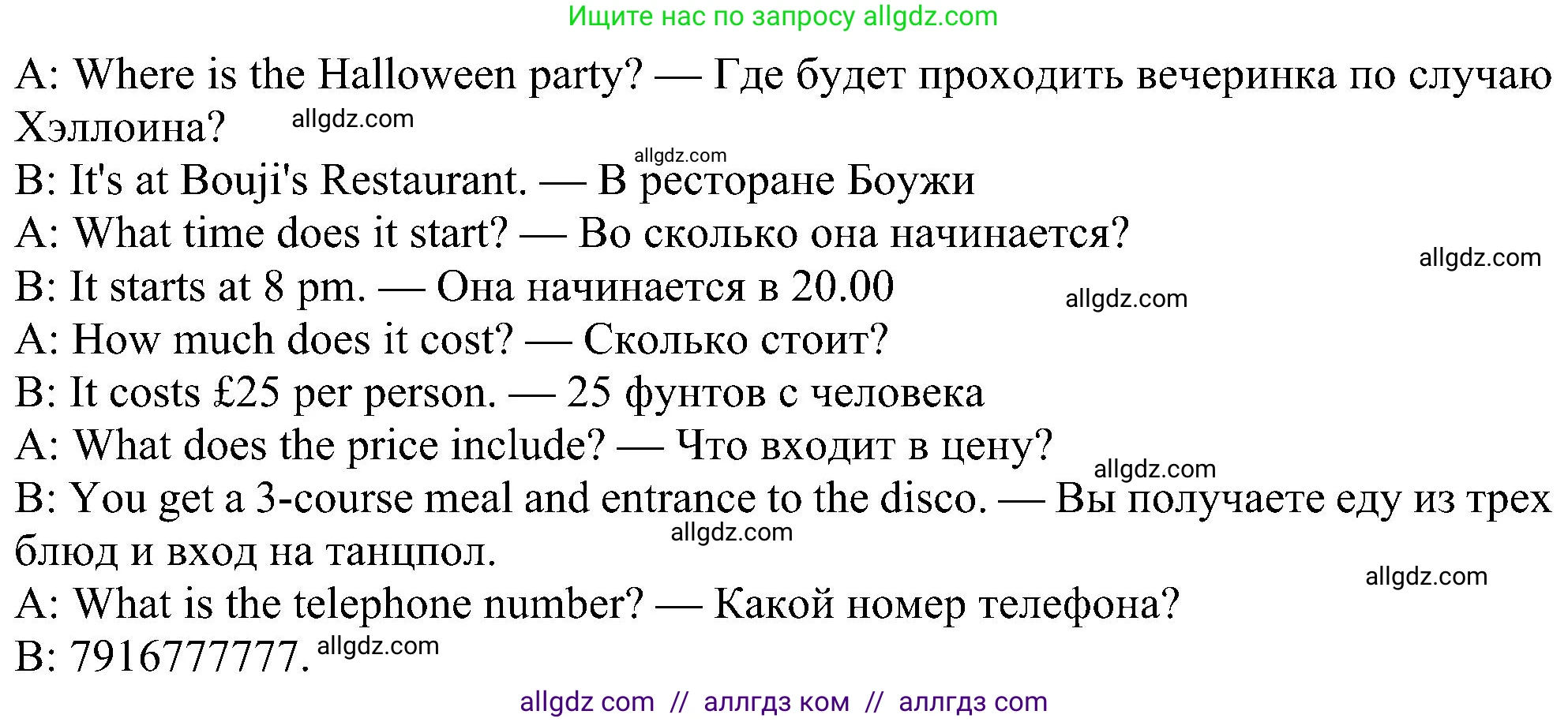 Английский язык (english), 6 класс Рабочая тетрадь (workbook), авторы: Ваулина Юлия Евгеньевна (Vaulina Julia), Дули Дженни (Dooley Jenny), Подоляко Ольга Евгеньевна (Podolyako Olga), Эванс Вирджиния (Evans Virginia), издательство Просвещение, Москва, 2023, зелёного цвета, страница 67, номер 5, Решение 1 (2023-2027)