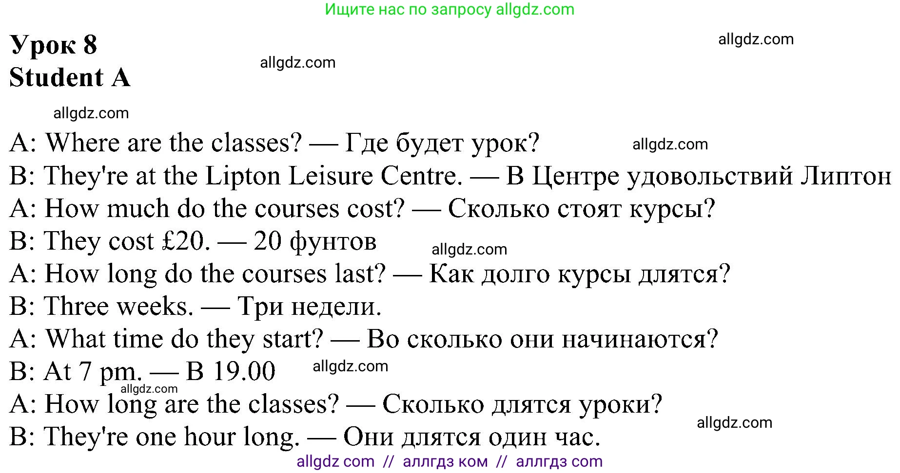 Английский язык (english), 6 класс Рабочая тетрадь (workbook), авторы: Ваулина Юлия Евгеньевна (Vaulina Julia), Дули Дженни (Dooley Jenny), Подоляко Ольга Евгеньевна (Podolyako Olga), Эванс Вирджиния (Evans Virginia), издательство Просвещение, Москва, 2023, зелёного цвета, страница 69, номер 8, Решение 1 (2023-2027)