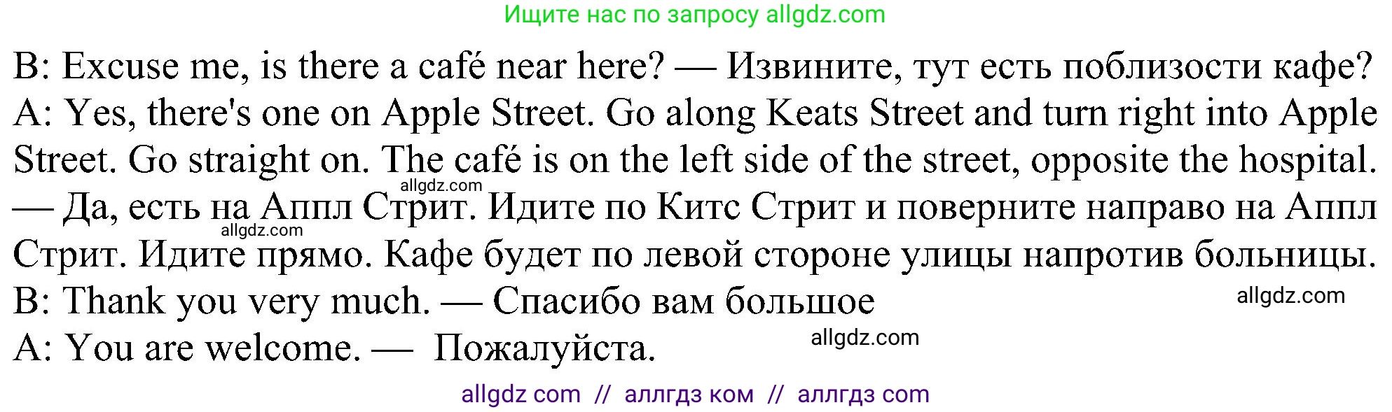 Английский язык (english), 6 класс Рабочая тетрадь (workbook), авторы: Ваулина Юлия Евгеньевна (Vaulina Julia), Дули Дженни (Dooley Jenny), Подоляко Ольга Евгеньевна (Podolyako Olga), Эванс Вирджиния (Evans Virginia), издательство Просвещение, Москва, 2023, зелёного цвета, страница 72, номер 3, Решение 1 (2023-2027)