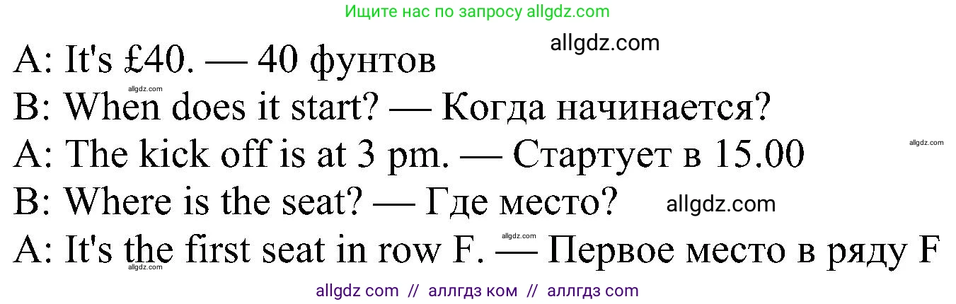 Английский язык (english), 6 класс Рабочая тетрадь (workbook), авторы: Ваулина Юлия Евгеньевна (Vaulina Julia), Дули Дженни (Dooley Jenny), Подоляко Ольга Евгеньевна (Podolyako Olga), Эванс Вирджиния (Evans Virginia), издательство Просвещение, Москва, 2023, зелёного цвета, страница 75, номер 8, Решение 1 (2023-2027) (продолжение 2)