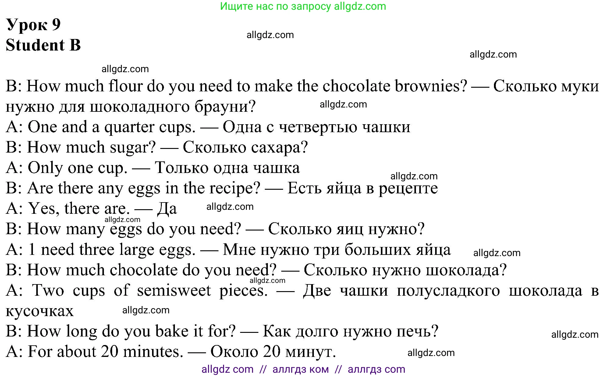 Английский язык (english), 6 класс Рабочая тетрадь (workbook), авторы: Ваулина Юлия Евгеньевна (Vaulina Julia), Дули Дженни (Dooley Jenny), Подоляко Ольга Евгеньевна (Podolyako Olga), Эванс Вирджиния (Evans Virginia), издательство Просвещение, Москва, 2023, зелёного цвета, страница 75, номер 9, Решение 1 (2023-2027)