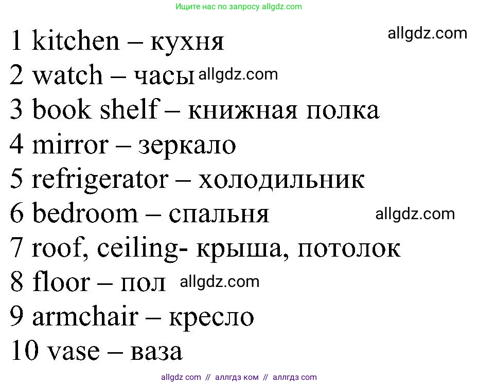Английский язык (english), 6 класс Рабочая тетрадь (workbook), авторы: Ваулина Юлия Евгеньевна (Vaulina Julia), Дули Дженни (Dooley Jenny), Подоляко Ольга Евгеньевна (Podolyako Olga), Эванс Вирджиния (Evans Virginia), издательство Просвещение, Москва, 2023, зелёного цвета, страница 77, номер 2, Решение 1 (2023-2027) (продолжение 2)