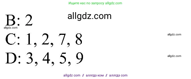 Английский язык (english), 6 класс Рабочая тетрадь (workbook), авторы: Ваулина Юлия Евгеньевна (Vaulina Julia), Дули Дженни (Dooley Jenny), Подоляко Ольга Евгеньевна (Podolyako Olga), Эванс Вирджиния (Evans Virginia), издательство Просвещение, Москва, 2023, зелёного цвета, страница 78, номер 1, Решение 1 (2023-2027) (продолжение 2)