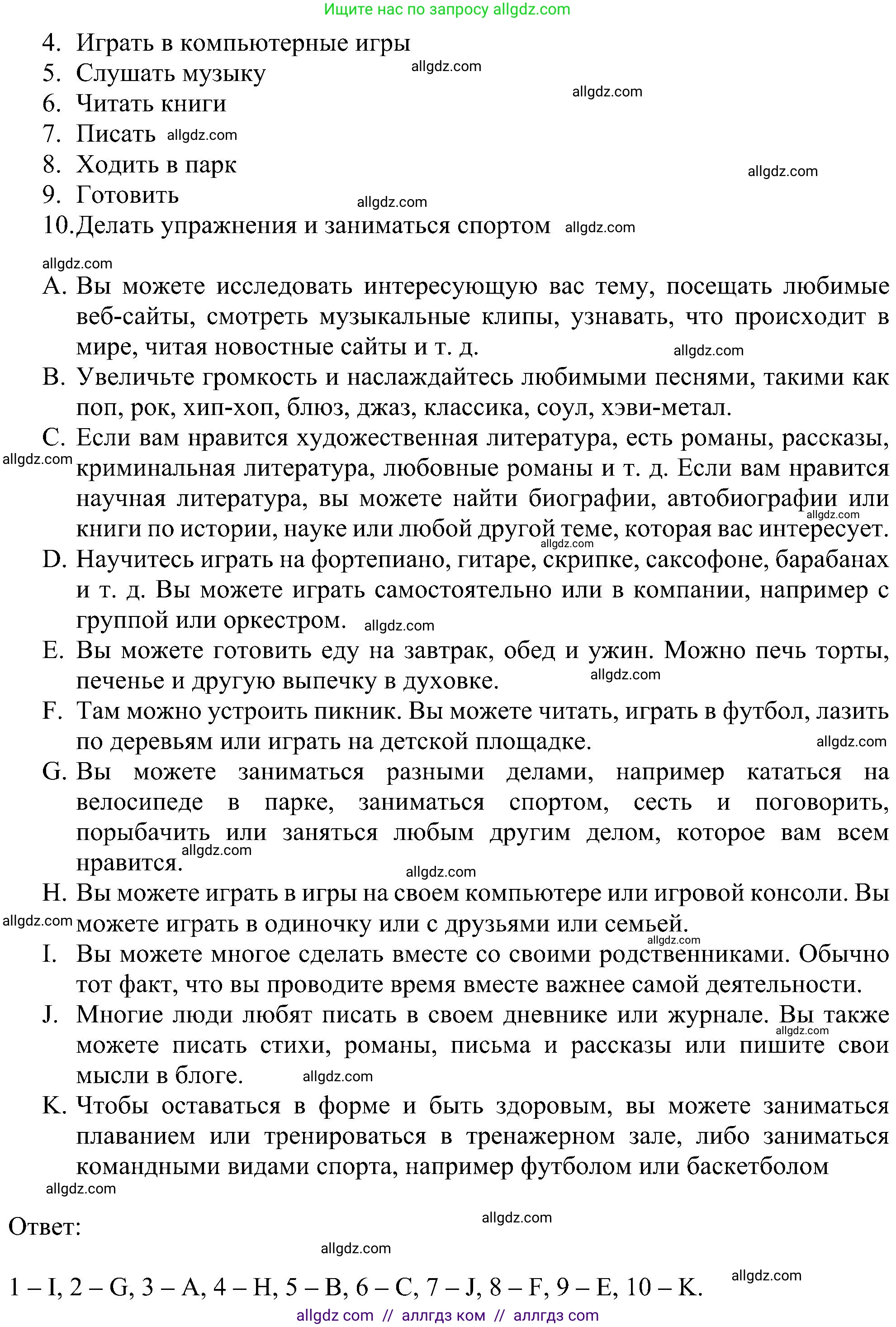 Английский язык (english), 6 класс Рабочая тетрадь (workbook), авторы: Ваулина Юлия Евгеньевна (Vaulina Julia), Дули Дженни (Dooley Jenny), Подоляко Ольга Евгеньевна (Podolyako Olga), Эванс Вирджиния (Evans Virginia), издательство Просвещение, Москва, 2023, зелёного цвета, страница 79, номер 2, Решение 1 (2023-2027) (продолжение 2)