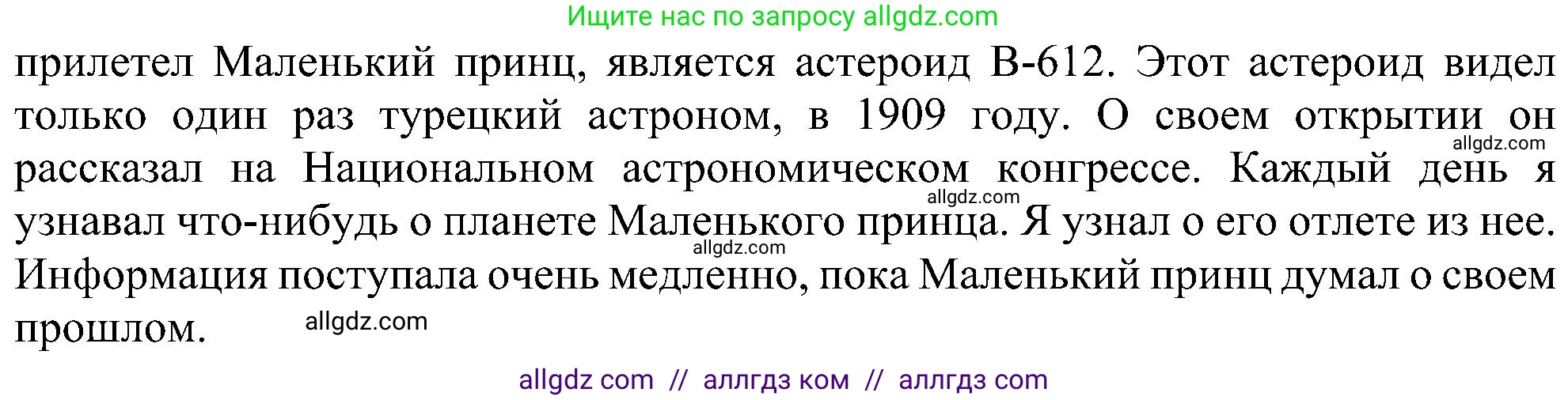 Английский язык (english), 6 класс Рабочая тетрадь (workbook), авторы: Ваулина Юлия Евгеньевна (Vaulina Julia), Дули Дженни (Dooley Jenny), Подоляко Ольга Евгеньевна (Podolyako Olga), Эванс Вирджиния (Evans Virginia), издательство Просвещение, Москва, 2023, зелёного цвета, страница 83, номер 2, Решение 1 (2023-2027) (продолжение 2)