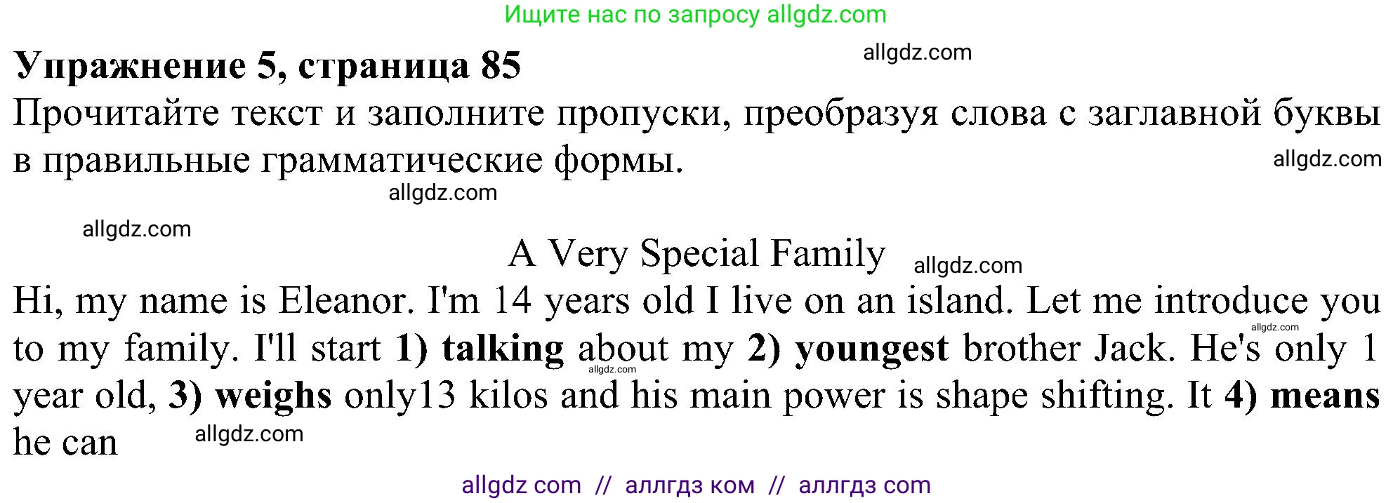 Английский язык (english), 6 класс Рабочая тетрадь (workbook), авторы: Ваулина Юлия Евгеньевна (Vaulina Julia), Дули Дженни (Dooley Jenny), Подоляко Ольга Евгеньевна (Podolyako Olga), Эванс Вирджиния (Evans Virginia), издательство Просвещение, Москва, 2023, зелёного цвета, страница 86, номер 5, Решение 1 (2023-2027)