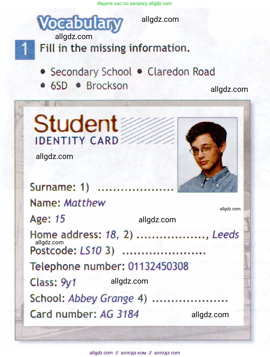 Английский язык (english), 6 класс Рабочая тетрадь (workbook), авторы: Ваулина Юлия Евгеньевна (Vaulina Julia), Дули Дженни (Dooley Jenny), Подоляко Ольга Евгеньевна (Podolyako Olga), Эванс Вирджиния (Evans Virginia), издательство Просвещение, Москва, 2023, зелёного цвета, страница 6, номер 1, Условие 2019-2022