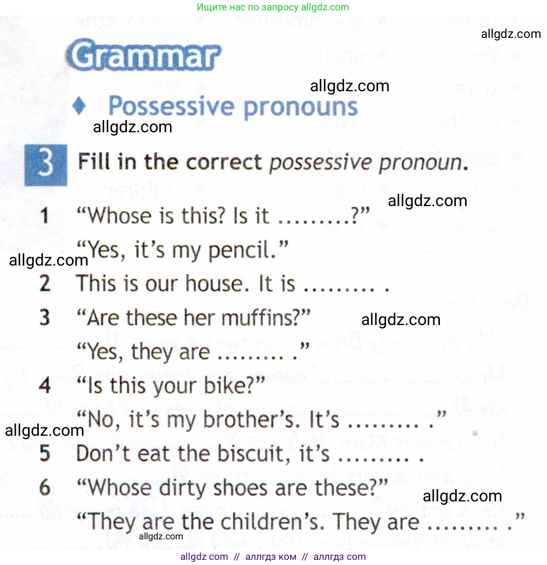 Английский язык (english), 6 класс Рабочая тетрадь (workbook), авторы: Ваулина Юлия Евгеньевна (Vaulina Julia), Дули Дженни (Dooley Jenny), Подоляко Ольга Евгеньевна (Podolyako Olga), Эванс Вирджиния (Evans Virginia), издательство Просвещение, Москва, 2023, зелёного цвета, страница 6, номер 3, Условие 2019-2022