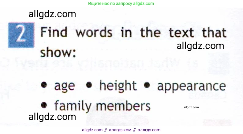 Английский язык (english), 6 класс Рабочая тетрадь (workbook), авторы: Ваулина Юлия Евгеньевна (Vaulina Julia), Дули Дженни (Dooley Jenny), Подоляко Ольга Евгеньевна (Podolyako Olga), Эванс Вирджиния (Evans Virginia), издательство Просвещение, Москва, 2023, зелёного цвета, страница 8, номер 2, Условие 2019-2022