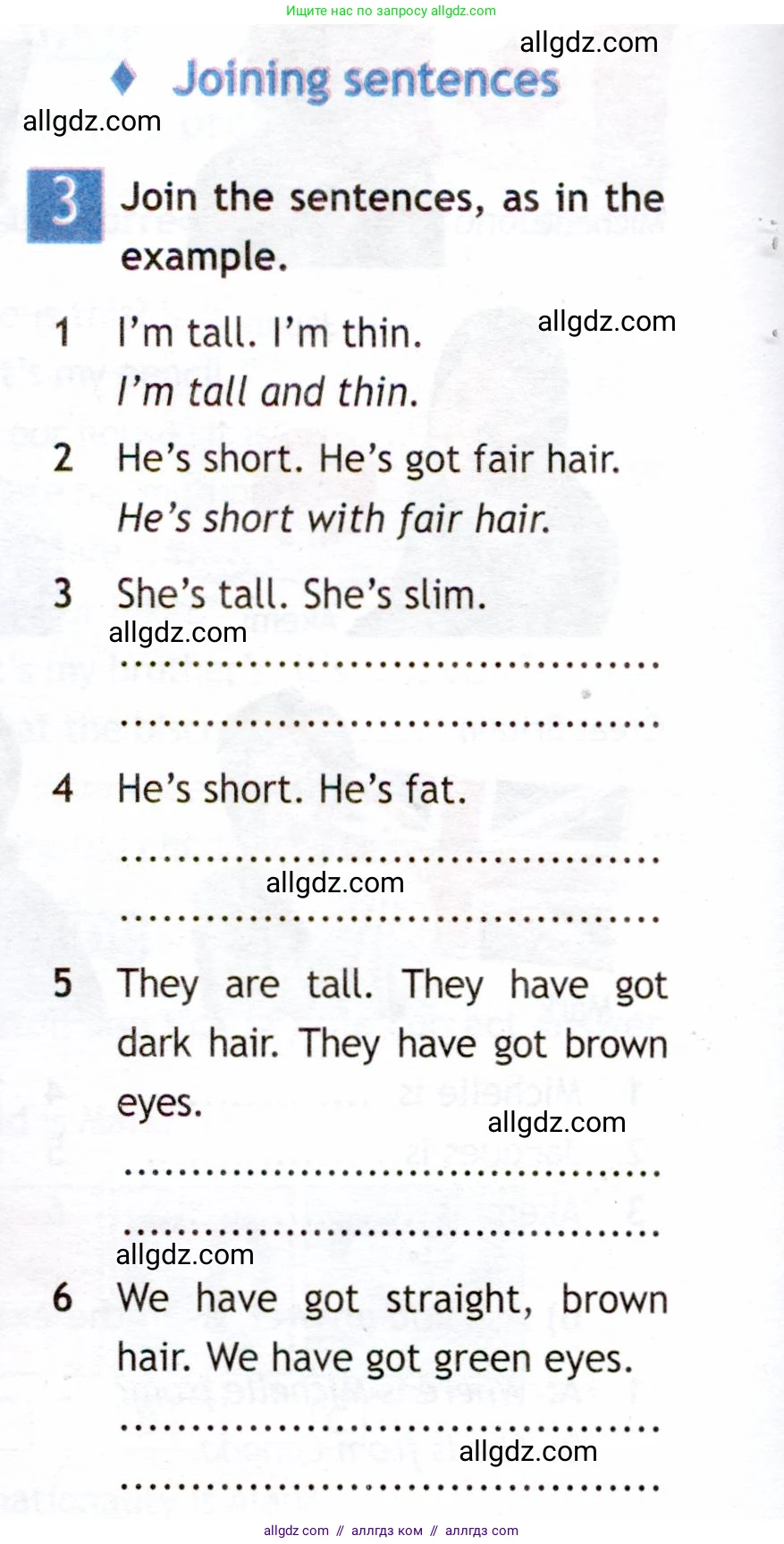 Английский язык (english), 6 класс Рабочая тетрадь (workbook), авторы: Ваулина Юлия Евгеньевна (Vaulina Julia), Дули Дженни (Dooley Jenny), Подоляко Ольга Евгеньевна (Podolyako Olga), Эванс Вирджиния (Evans Virginia), издательство Просвещение, Москва, 2023, зелёного цвета, страница 8, номер 3, Условие 2019-2022