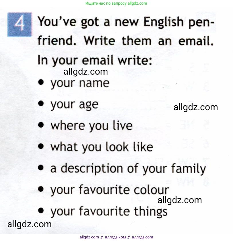 Английский язык (english), 6 класс Рабочая тетрадь (workbook), авторы: Ваулина Юлия Евгеньевна (Vaulina Julia), Дули Дженни (Dooley Jenny), Подоляко Ольга Евгеньевна (Podolyako Olga), Эванс Вирджиния (Evans Virginia), издательство Просвещение, Москва, 2023, зелёного цвета, страница 8, номер 4, Условие 2019-2022