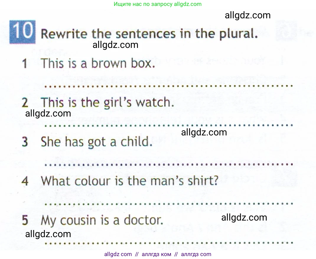 Английский язык (english), 6 класс Рабочая тетрадь (workbook), авторы: Ваулина Юлия Евгеньевна (Vaulina Julia), Дули Дженни (Dooley Jenny), Подоляко Ольга Евгеньевна (Podolyako Olga), Эванс Вирджиния (Evans Virginia), издательство Просвещение, Москва, 2023, зелёного цвета, страница 10, номер 10, Условие 2019-2022