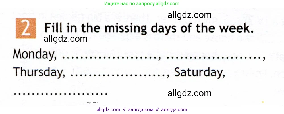 Английский язык (english), 6 класс Рабочая тетрадь (workbook), авторы: Ваулина Юлия Евгеньевна (Vaulina Julia), Дули Дженни (Dooley Jenny), Подоляко Ольга Евгеньевна (Podolyako Olga), Эванс Вирджиния (Evans Virginia), издательство Просвещение, Москва, 2023, зелёного цвета, страница 11, номер 2, Условие 2019-2022