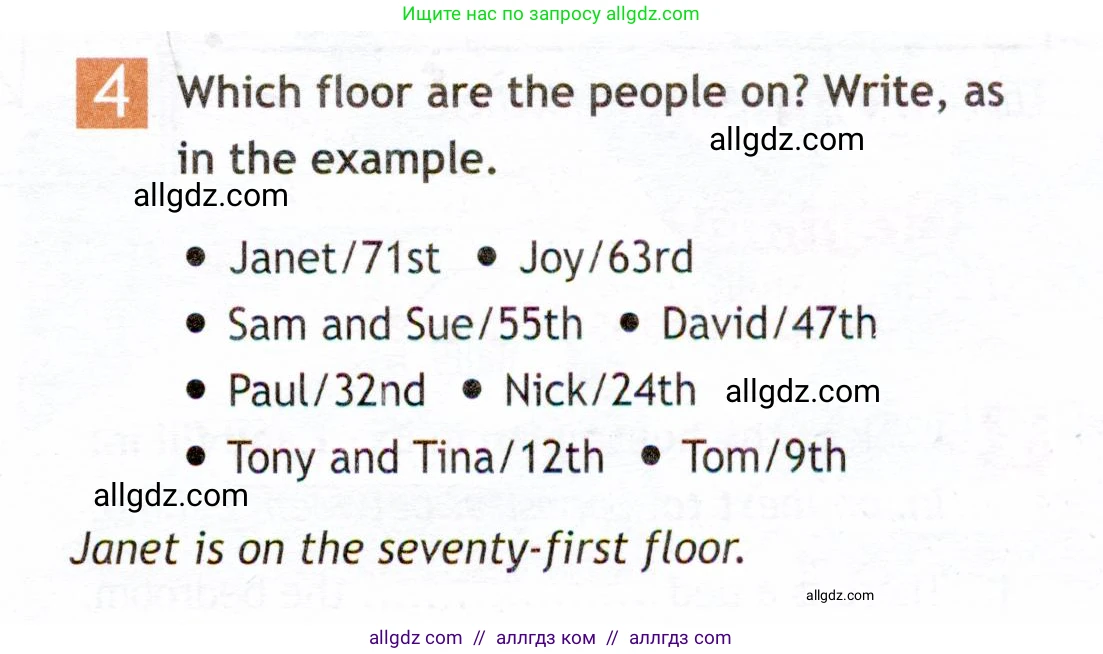 Английский язык (english), 6 класс Рабочая тетрадь (workbook), авторы: Ваулина Юлия Евгеньевна (Vaulina Julia), Дули Дженни (Dooley Jenny), Подоляко Ольга Евгеньевна (Podolyako Olga), Эванс Вирджиния (Evans Virginia), издательство Просвещение, Москва, 2023, зелёного цвета, страница 11, номер 4, Условие 2019-2022