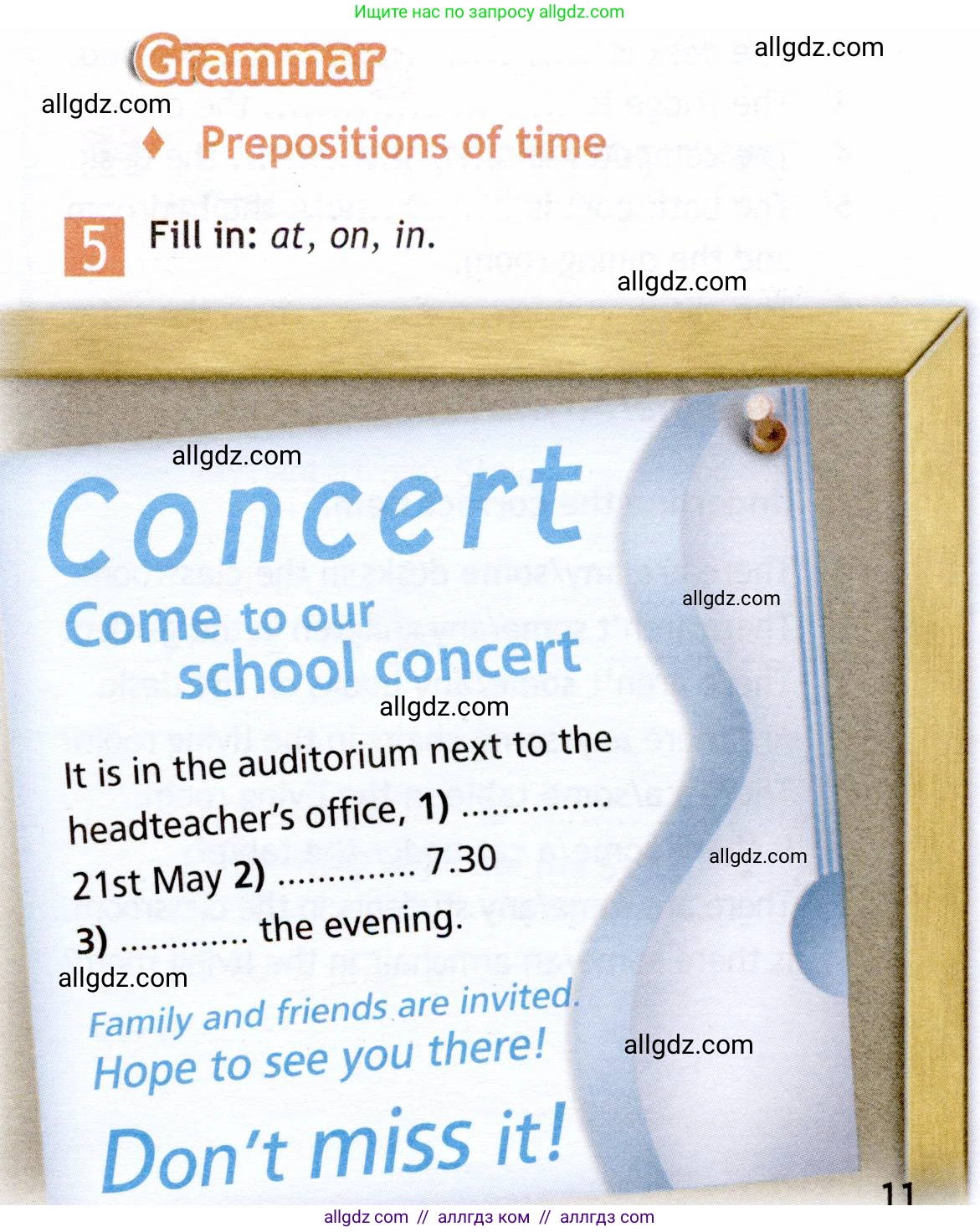 Английский язык (english), 6 класс Рабочая тетрадь (workbook), авторы: Ваулина Юлия Евгеньевна (Vaulina Julia), Дули Дженни (Dooley Jenny), Подоляко Ольга Евгеньевна (Podolyako Olga), Эванс Вирджиния (Evans Virginia), издательство Просвещение, Москва, 2023, зелёного цвета, страница 11, номер 5, Условие 2019-2022