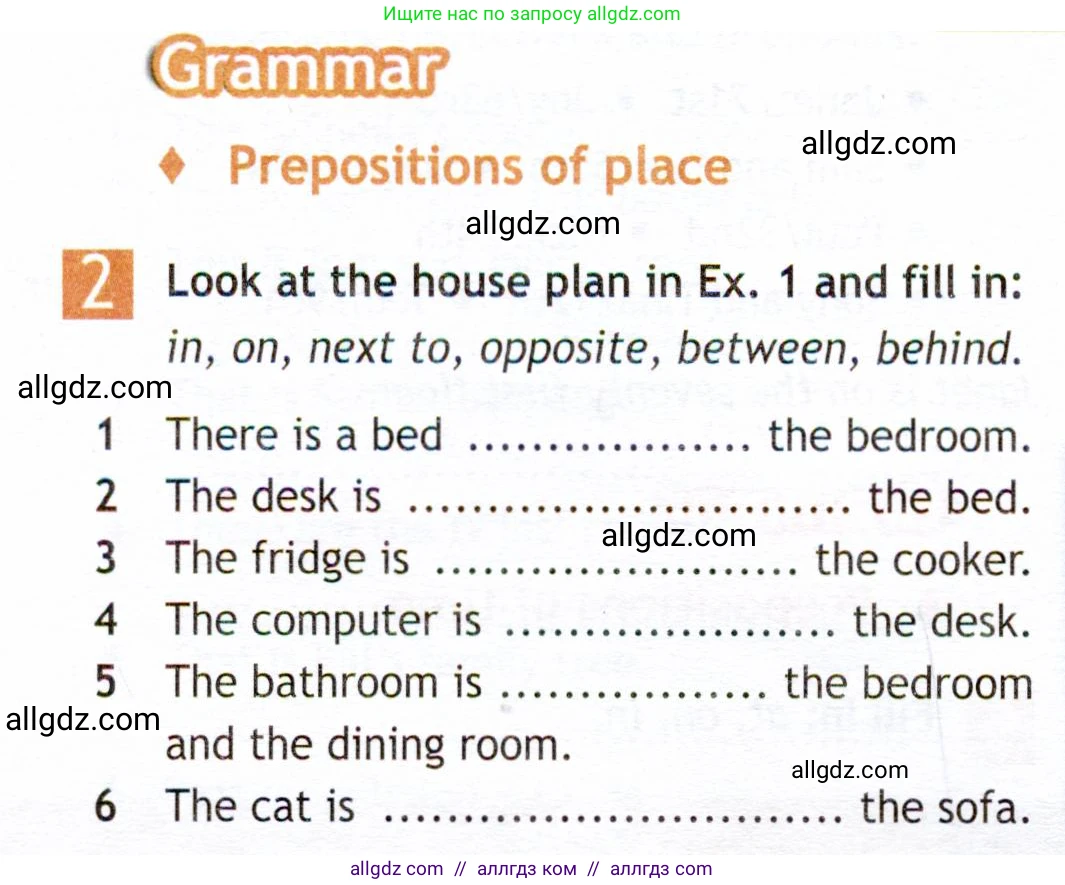 Английский язык (english), 6 класс Рабочая тетрадь (workbook), авторы: Ваулина Юлия Евгеньевна (Vaulina Julia), Дули Дженни (Dooley Jenny), Подоляко Ольга Евгеньевна (Podolyako Olga), Эванс Вирджиния (Evans Virginia), издательство Просвещение, Москва, 2023, зелёного цвета, страница 12, номер 2, Условие 2019-2022