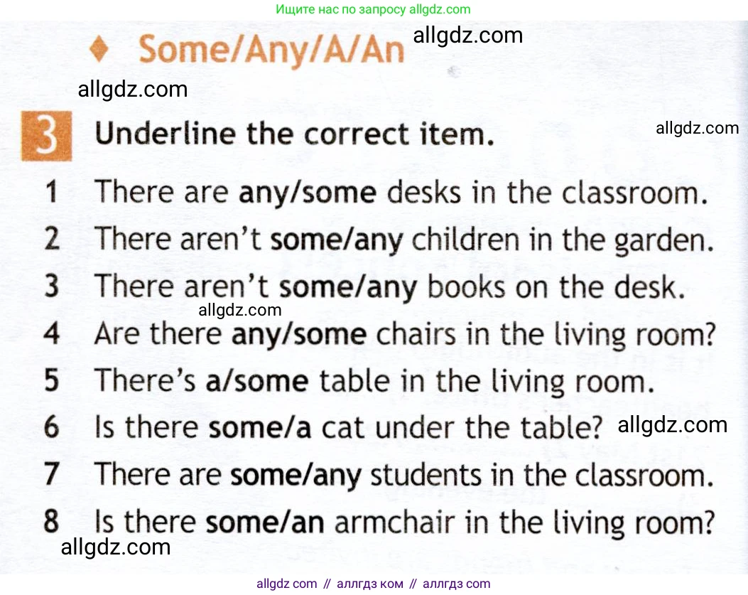 Английский язык (english), 6 класс Рабочая тетрадь (workbook), авторы: Ваулина Юлия Евгеньевна (Vaulina Julia), Дули Дженни (Dooley Jenny), Подоляко Ольга Евгеньевна (Podolyako Olga), Эванс Вирджиния (Evans Virginia), издательство Просвещение, Москва, 2023, зелёного цвета, страница 12, номер 3, Условие 2019-2022