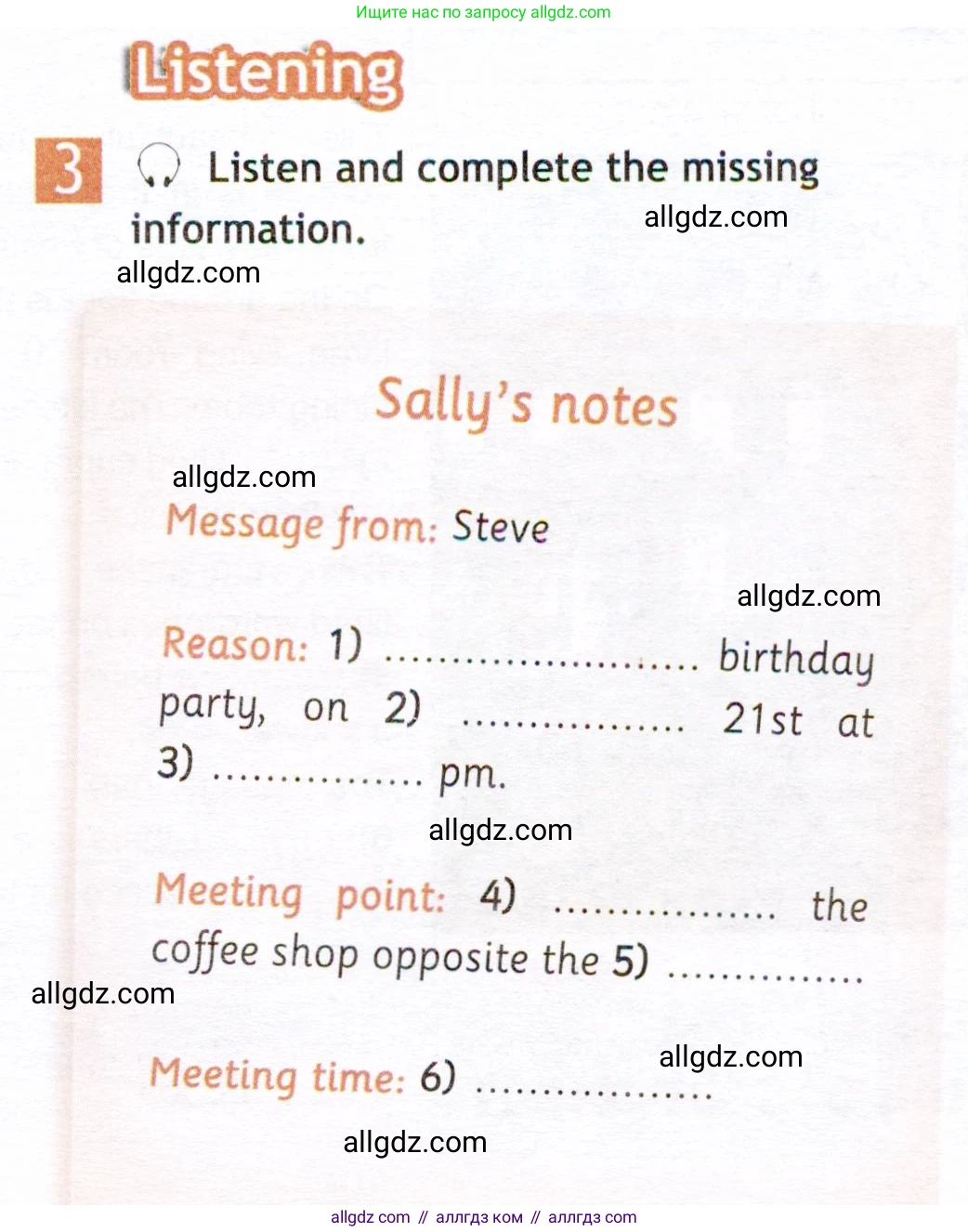 Английский язык (english), 6 класс Рабочая тетрадь (workbook), авторы: Ваулина Юлия Евгеньевна (Vaulina Julia), Дули Дженни (Dooley Jenny), Подоляко Ольга Евгеньевна (Podolyako Olga), Эванс Вирджиния (Evans Virginia), издательство Просвещение, Москва, 2023, зелёного цвета, страница 13, номер 3, Условие 2019-2022