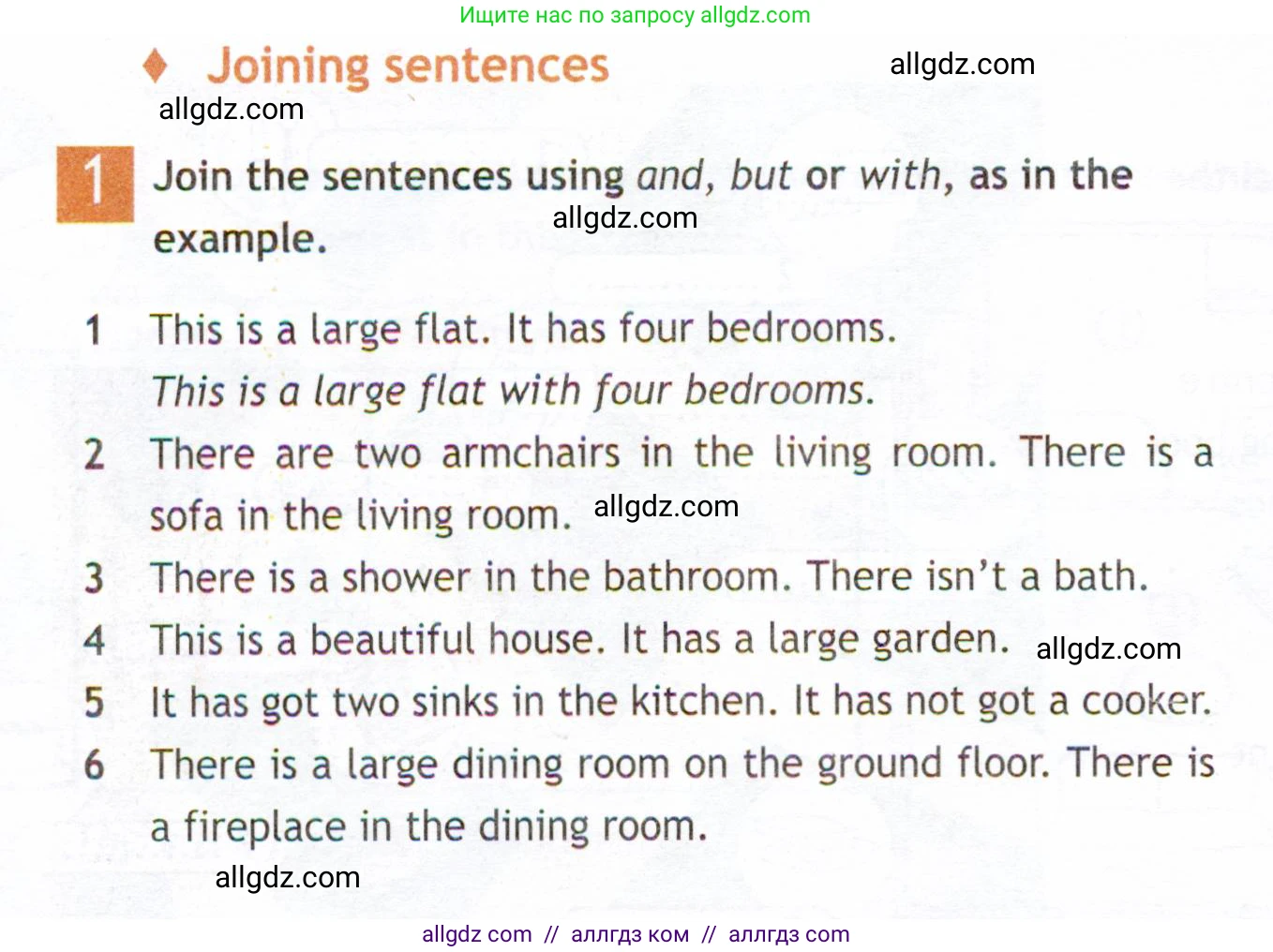 Английский язык (english), 6 класс Рабочая тетрадь (workbook), авторы: Ваулина Юлия Евгеньевна (Vaulina Julia), Дули Дженни (Dooley Jenny), Подоляко Ольга Евгеньевна (Podolyako Olga), Эванс Вирджиния (Evans Virginia), издательство Просвещение, Москва, 2023, зелёного цвета, страница 14, номер 1, Условие 2019-2022