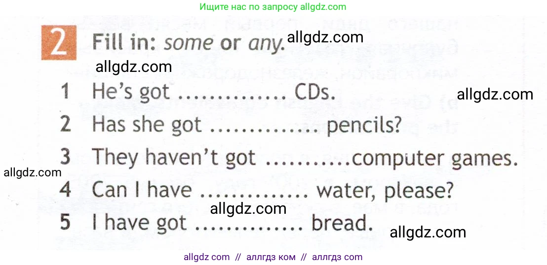 Английский язык (english), 6 класс Рабочая тетрадь (workbook), авторы: Ваулина Юлия Евгеньевна (Vaulina Julia), Дули Дженни (Dooley Jenny), Подоляко Ольга Евгеньевна (Podolyako Olga), Эванс Вирджиния (Evans Virginia), издательство Просвещение, Москва, 2023, зелёного цвета, страница 15, номер 2, Условие 2019-2022