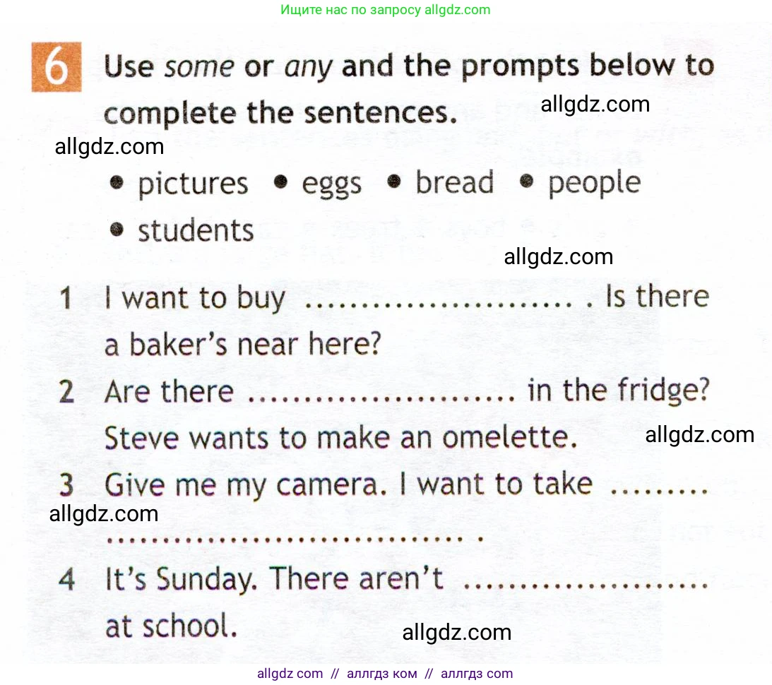 Английский язык (english), 6 класс Рабочая тетрадь (workbook), авторы: Ваулина Юлия Евгеньевна (Vaulina Julia), Дули Дженни (Dooley Jenny), Подоляко Ольга Евгеньевна (Podolyako Olga), Эванс Вирджиния (Evans Virginia), издательство Просвещение, Москва, 2023, зелёного цвета, страница 16, номер 6, Условие 2019-2022