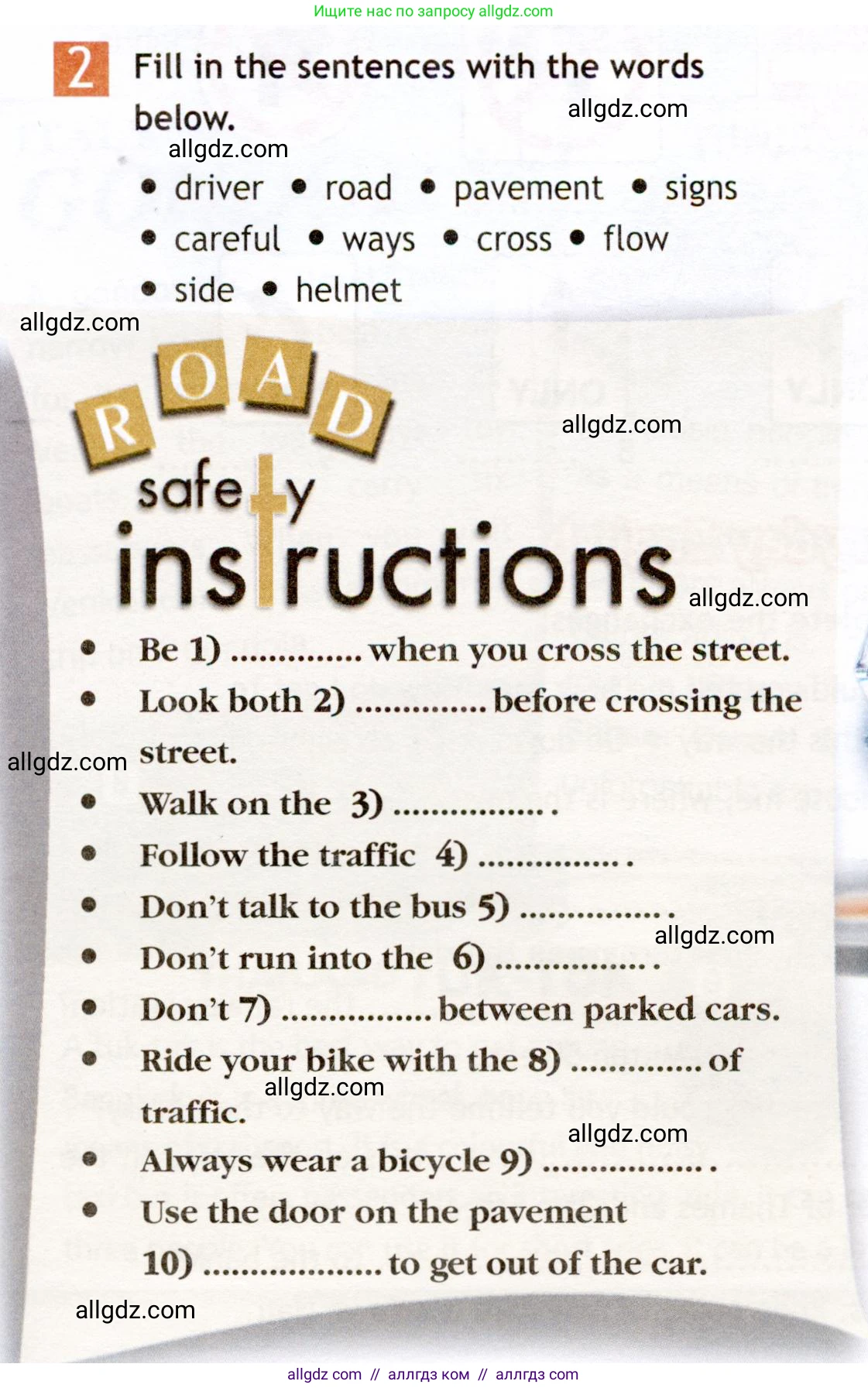 Английский язык (english), 6 класс Рабочая тетрадь (workbook), авторы: Ваулина Юлия Евгеньевна (Vaulina Julia), Дули Дженни (Dooley Jenny), Подоляко Ольга Евгеньевна (Podolyako Olga), Эванс Вирджиния (Evans Virginia), издательство Просвещение, Москва, 2023, зелёного цвета, страница 17, номер 2, Условие 2019-2022